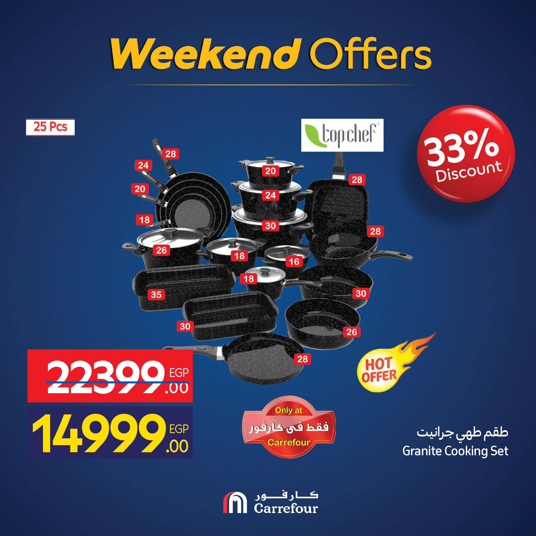 carrefour offers from 25nov to 5nov 2025 عروض كارفور من 25 نوفمبر حتى 5 نوفمبر 2025 صفحة رقم 2